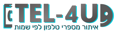 TEL-4U Logo